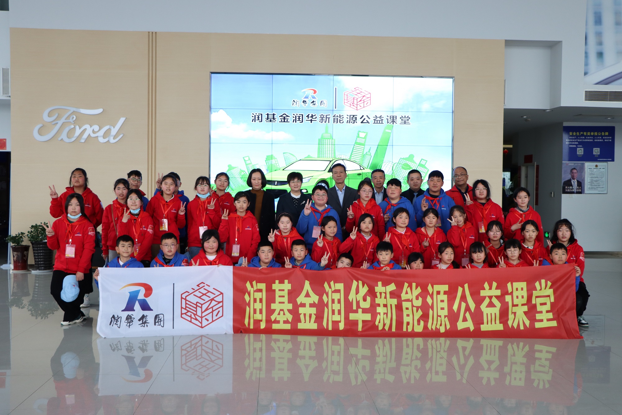 “潤基金”潤華志愿服務隊榮獲濟南市志愿服務優秀團隊及個人表彰