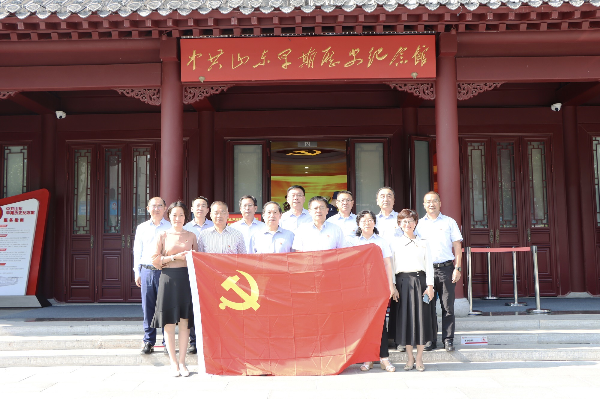 集團黨委組織參觀山東省早期歷史紀念館活動