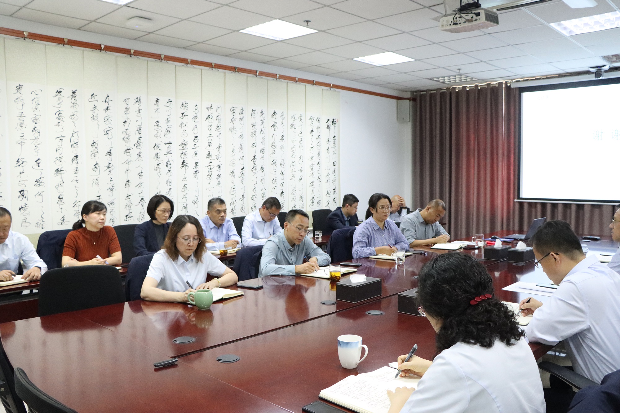 集團總部組織召開三季度經濟活動分析會議